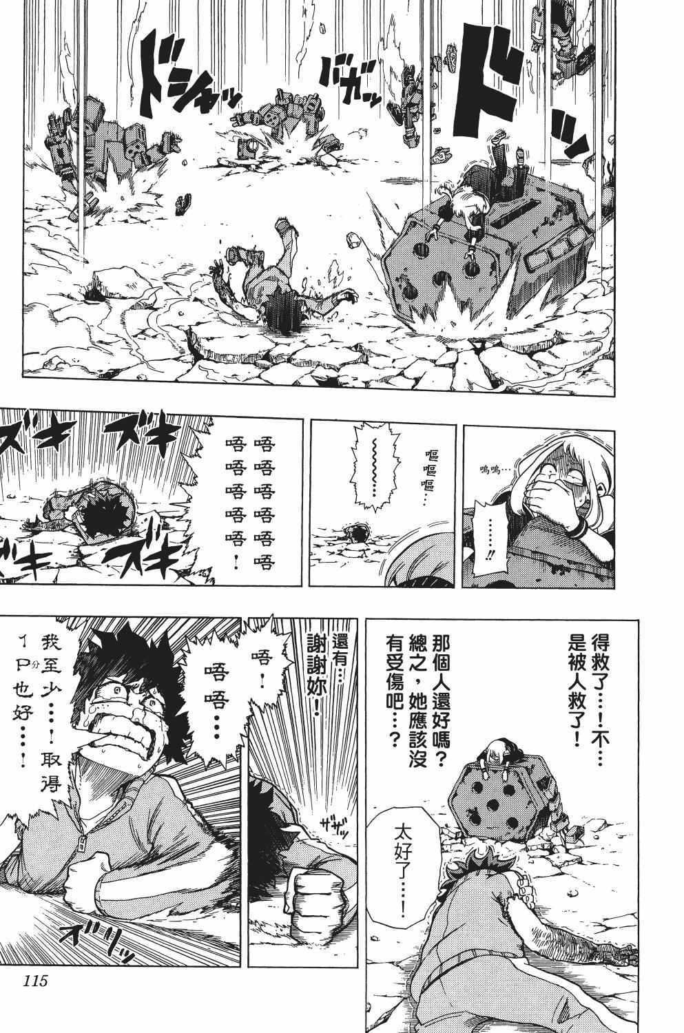 第1卷127