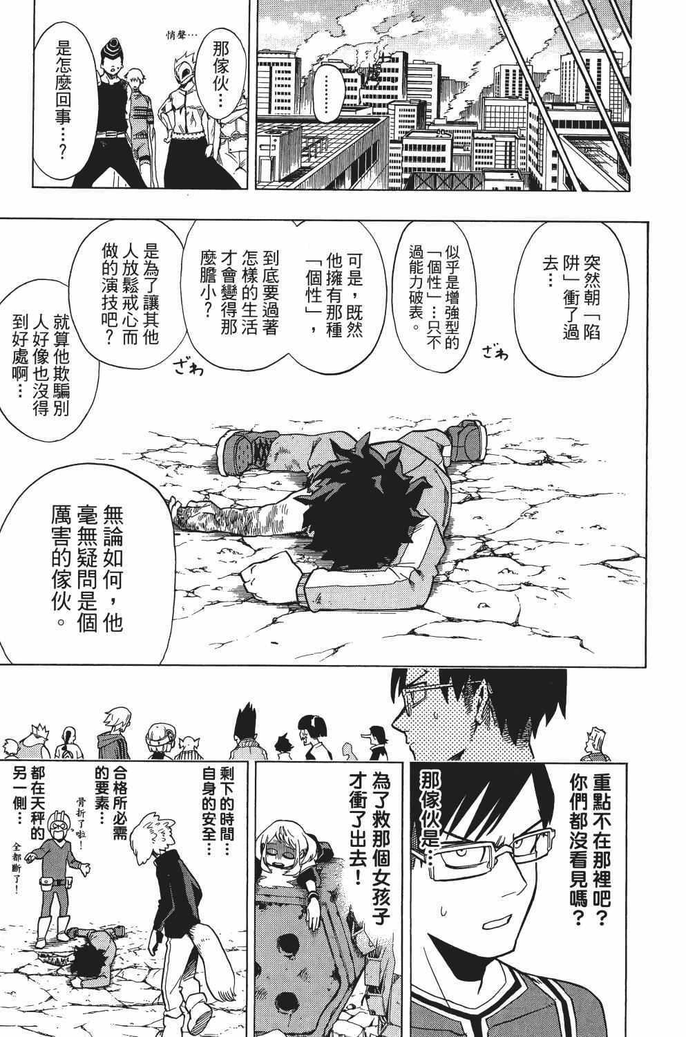 第1卷129