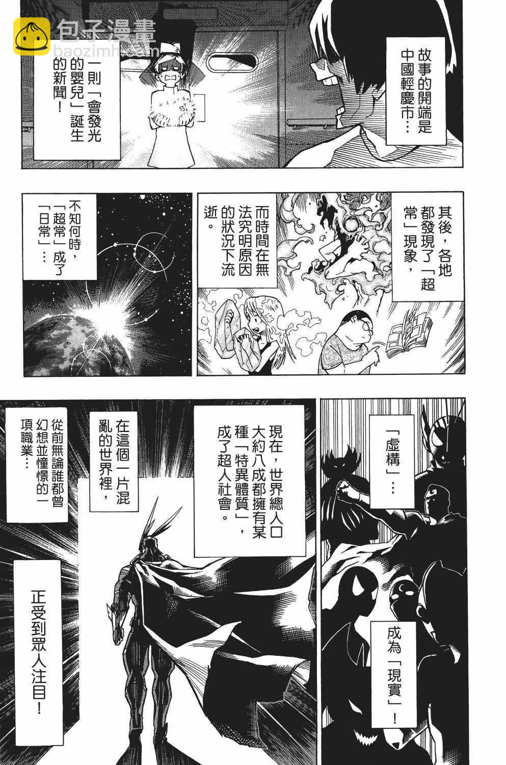 第1卷13