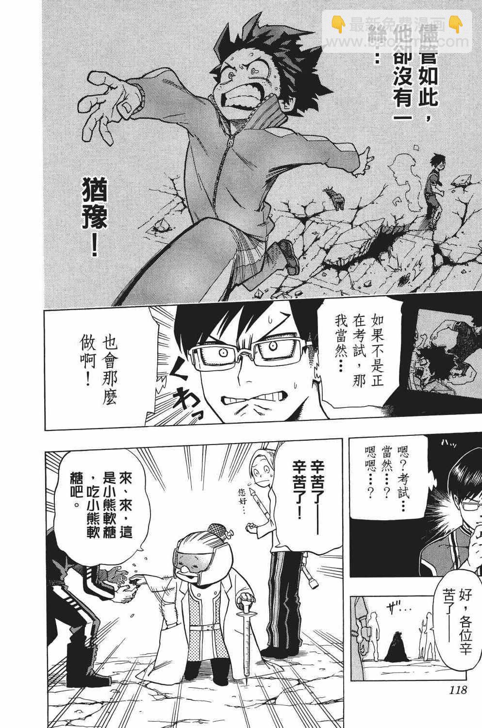 第1卷130