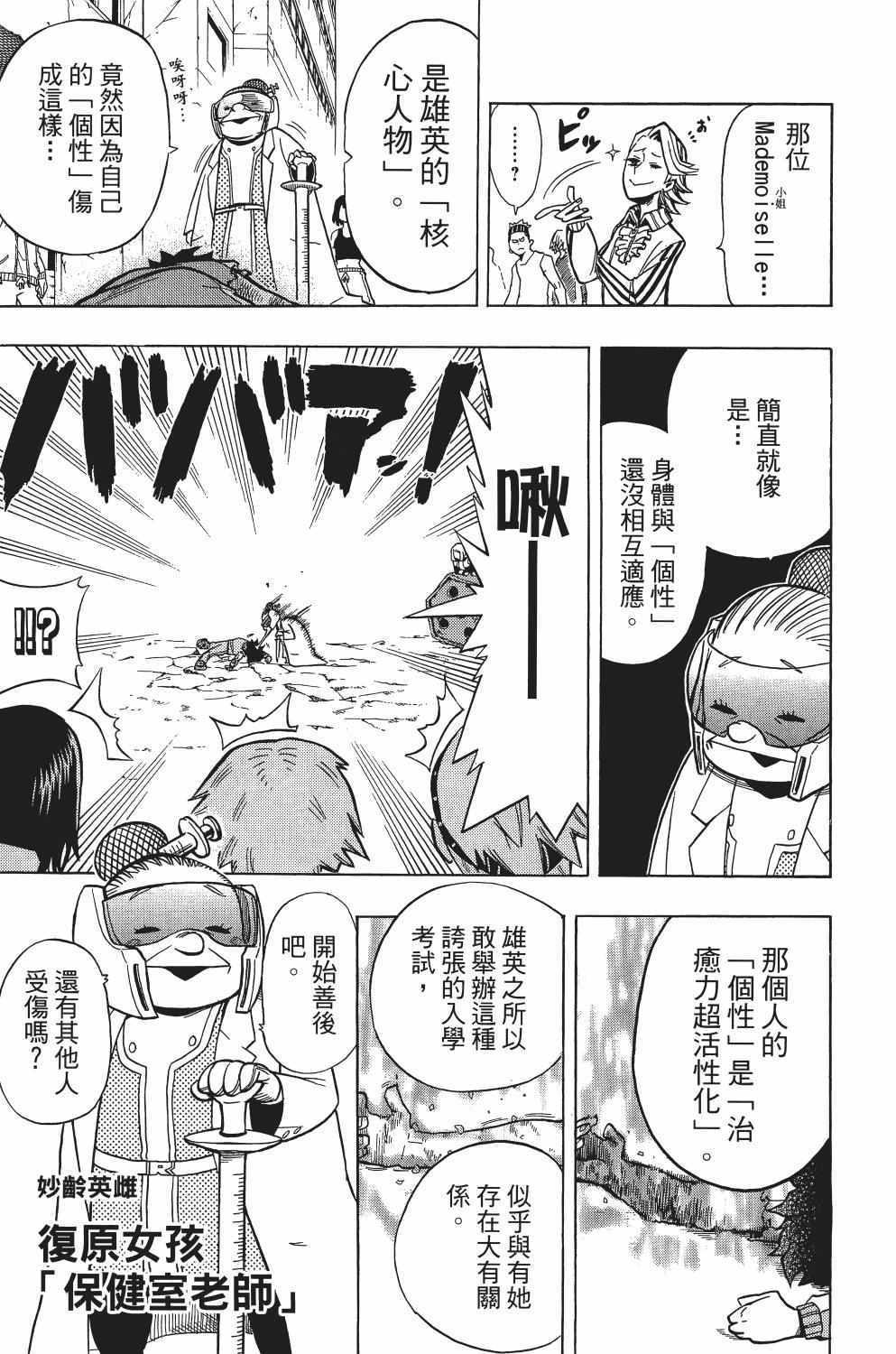 第1卷131
