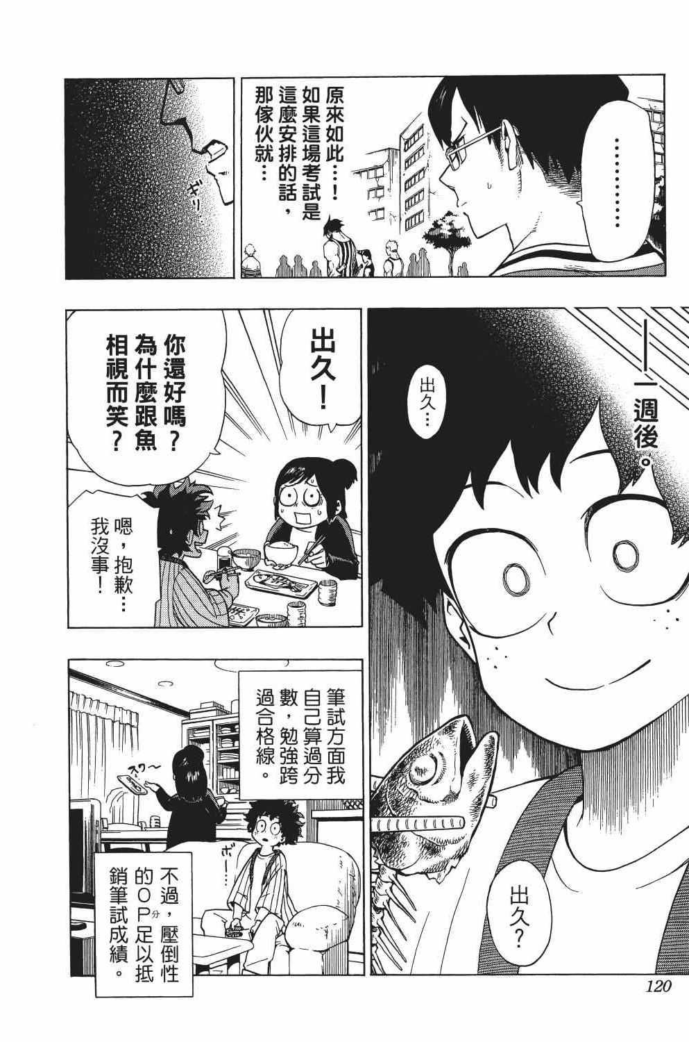 第1卷132