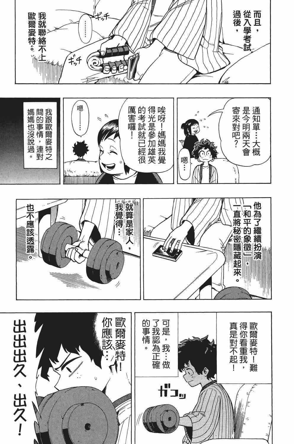 第1卷133