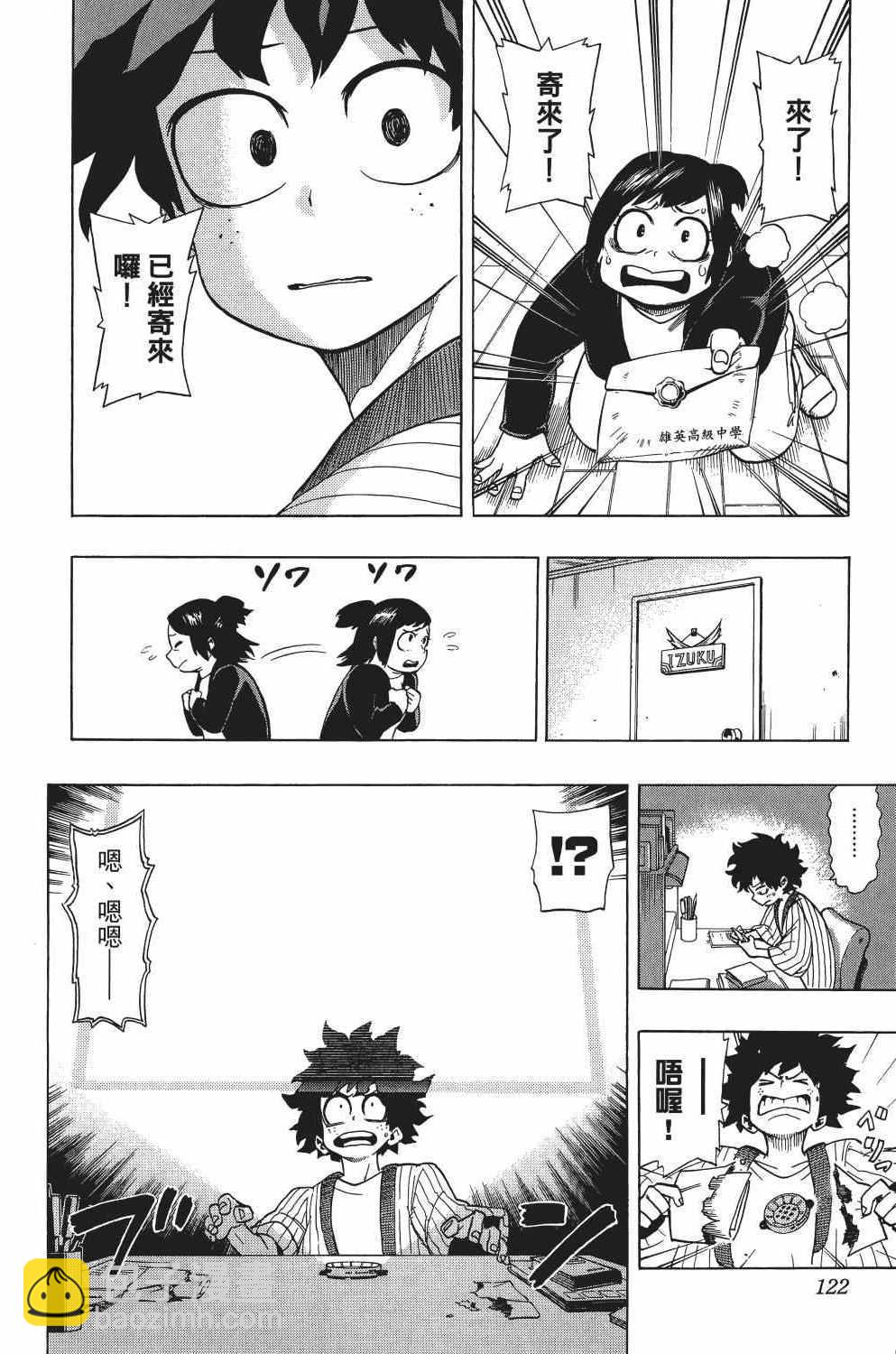 第1卷134