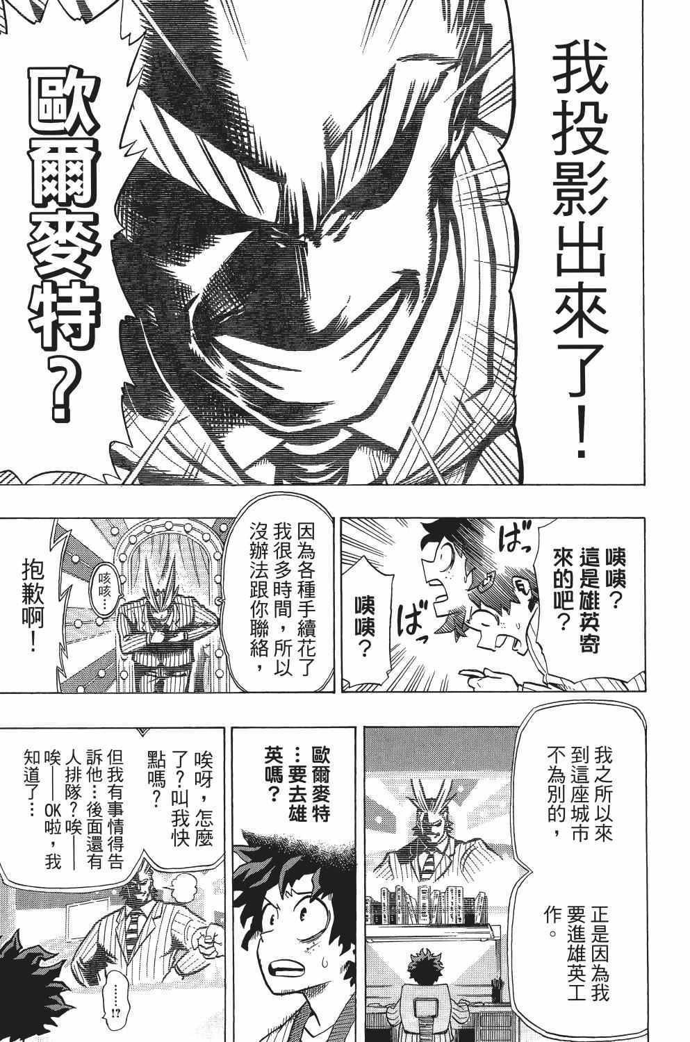 第1卷135