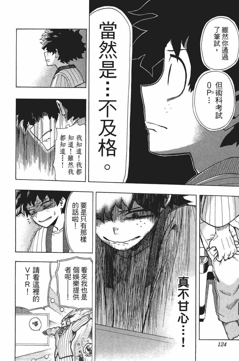 第1卷136