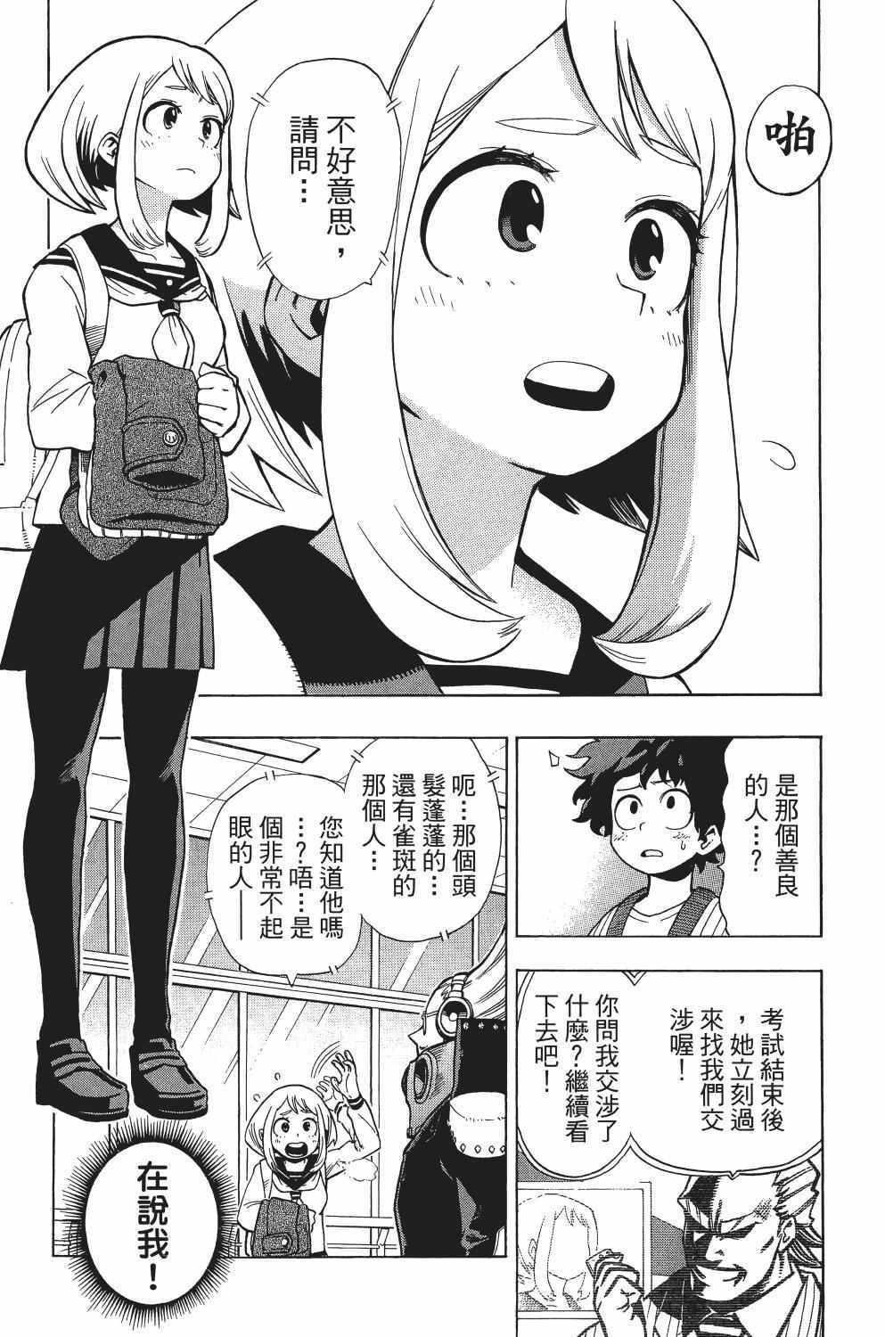 第1卷137