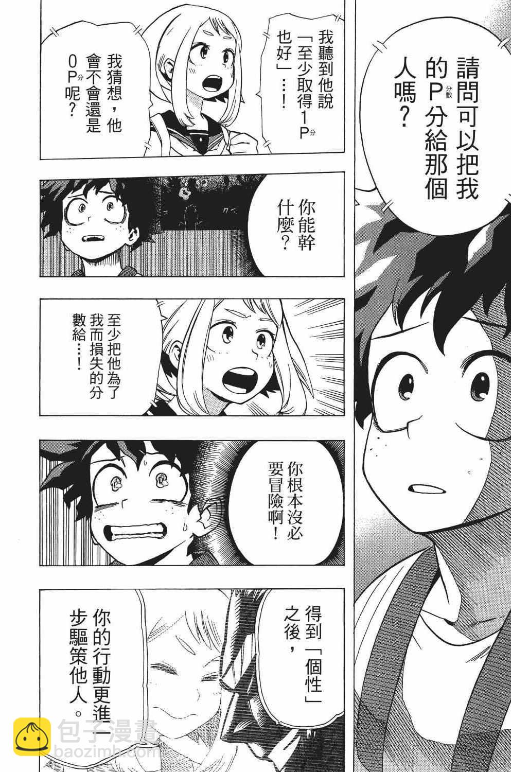 第1卷138