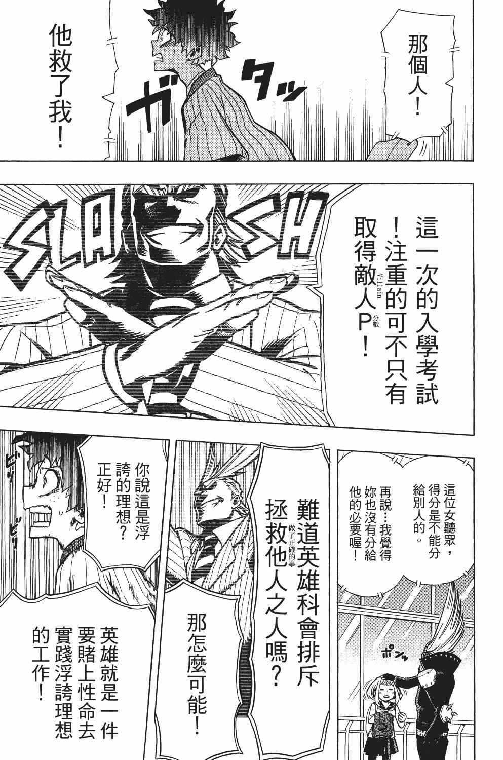 第1卷139