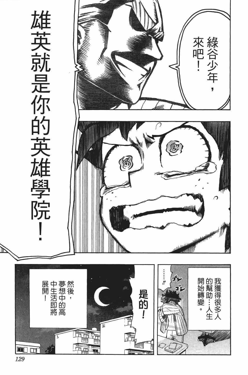 第1卷141