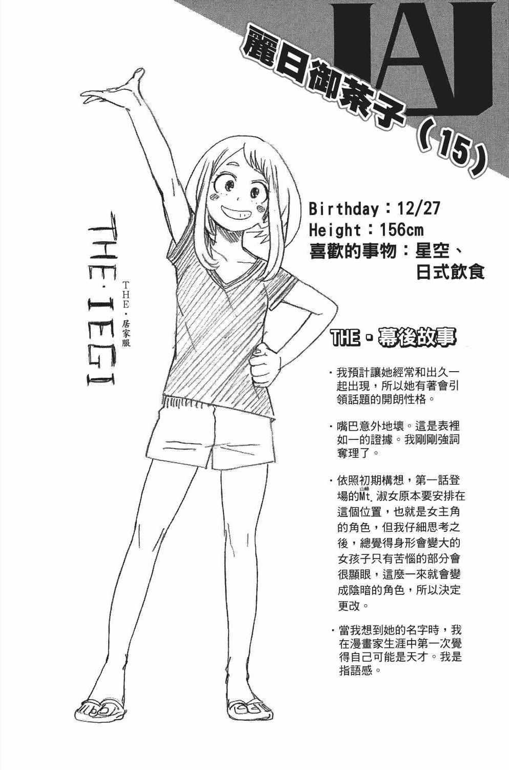 第1卷142