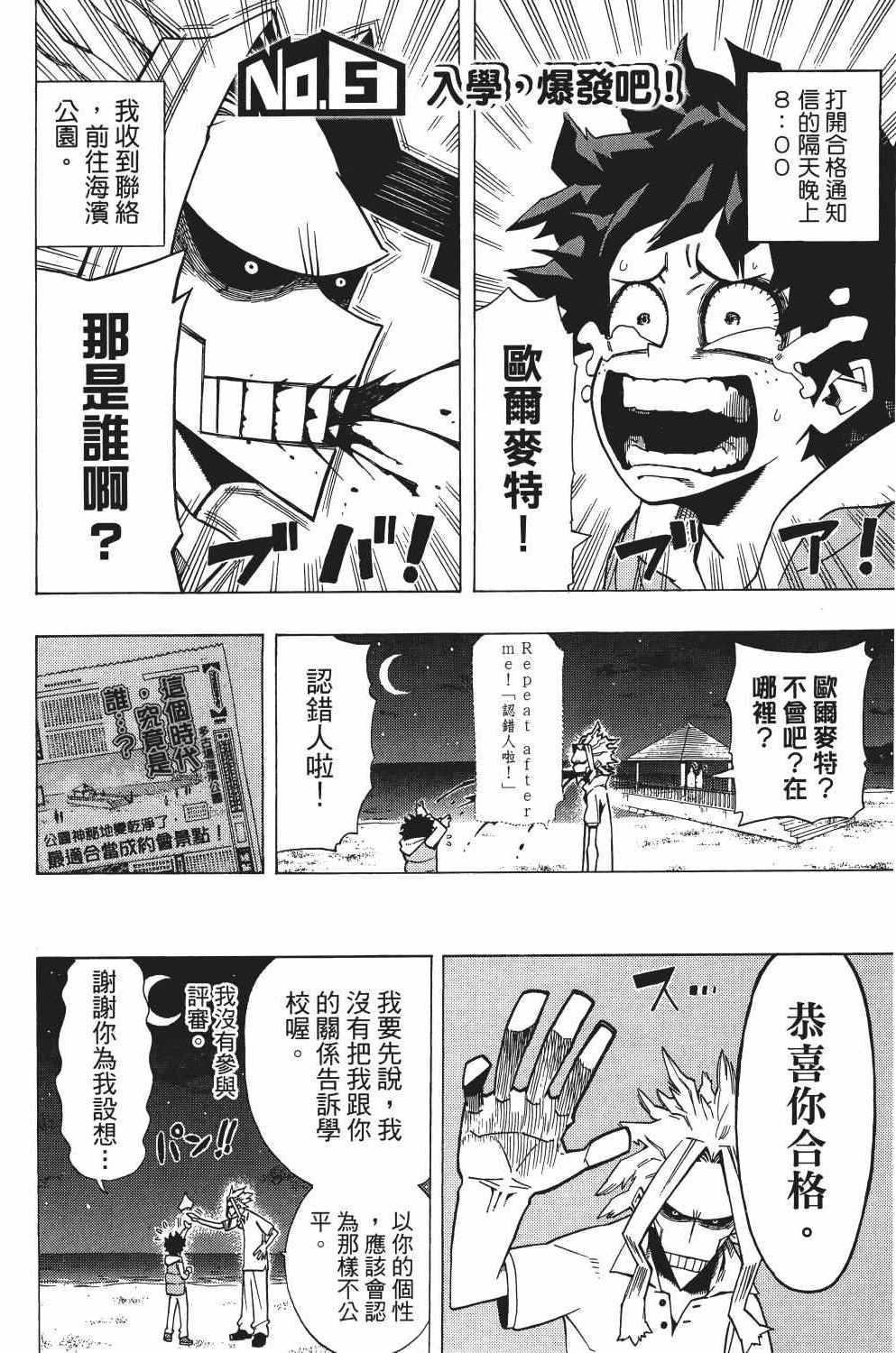 第1卷144