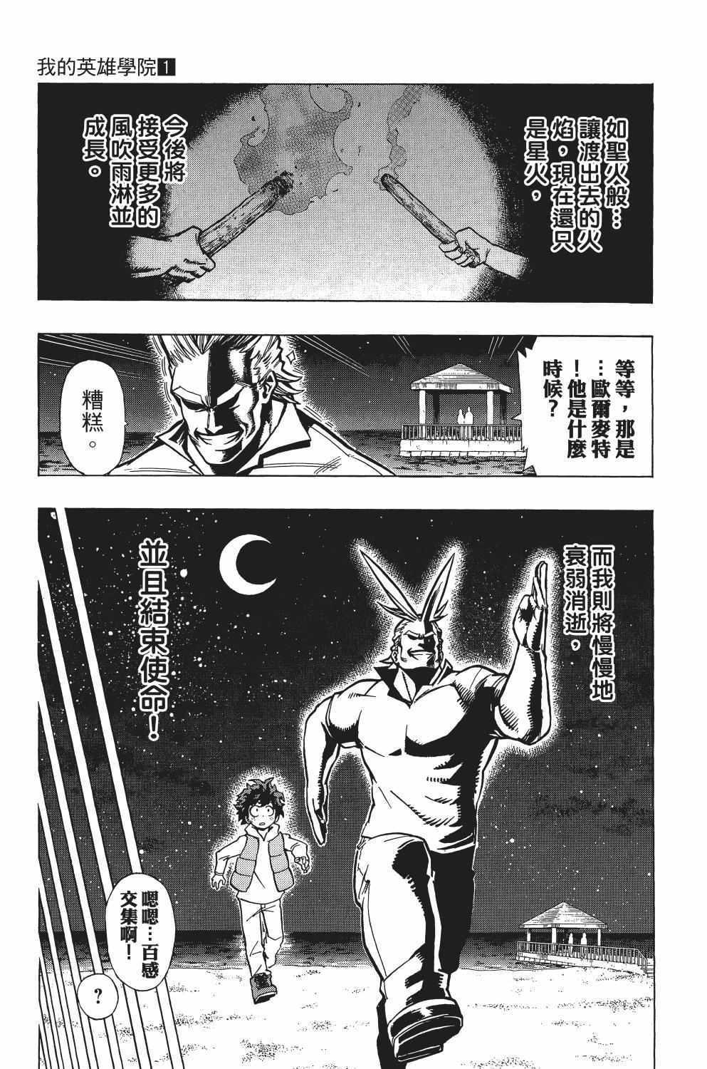 第1卷147