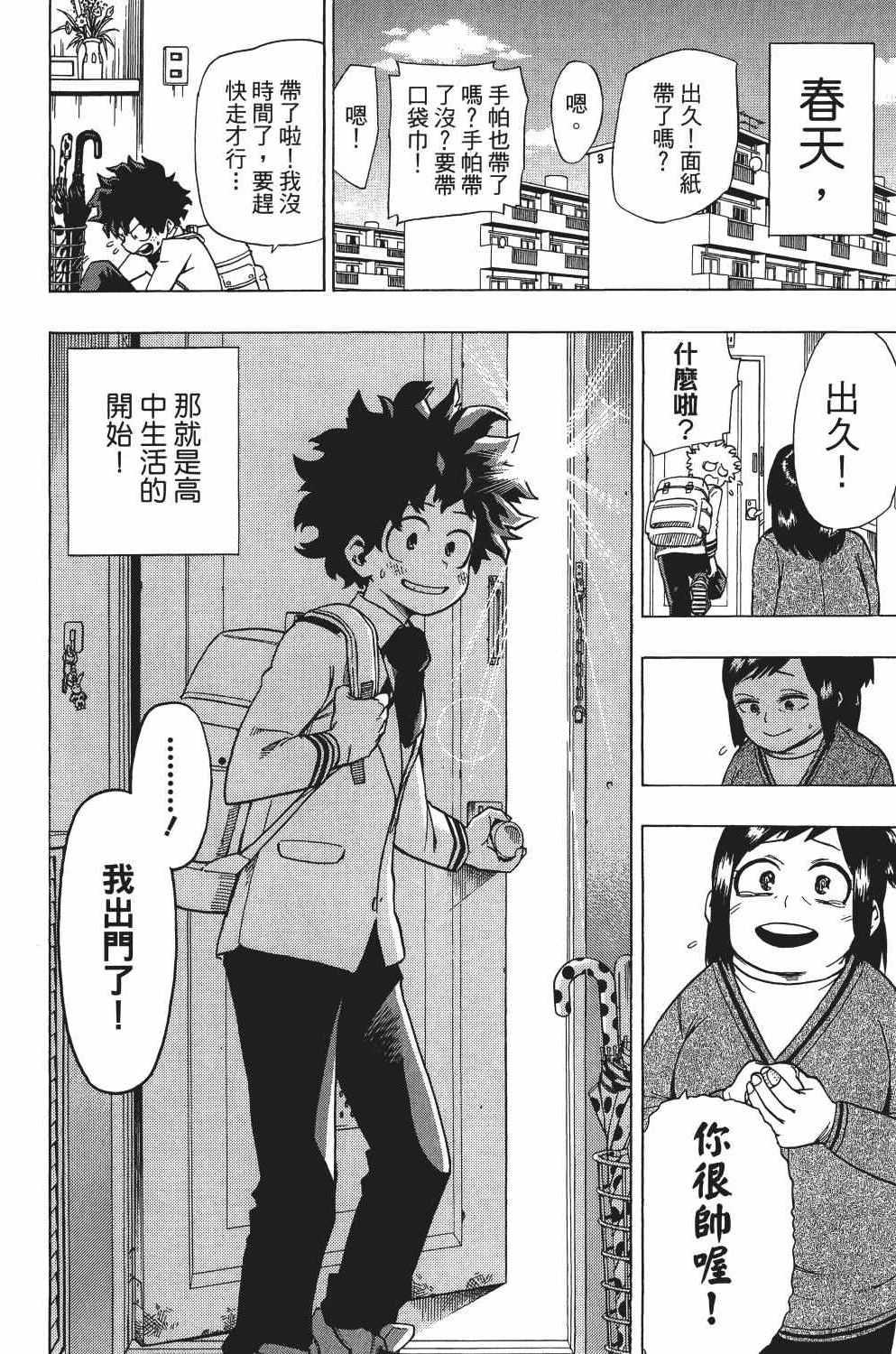 第1卷148
