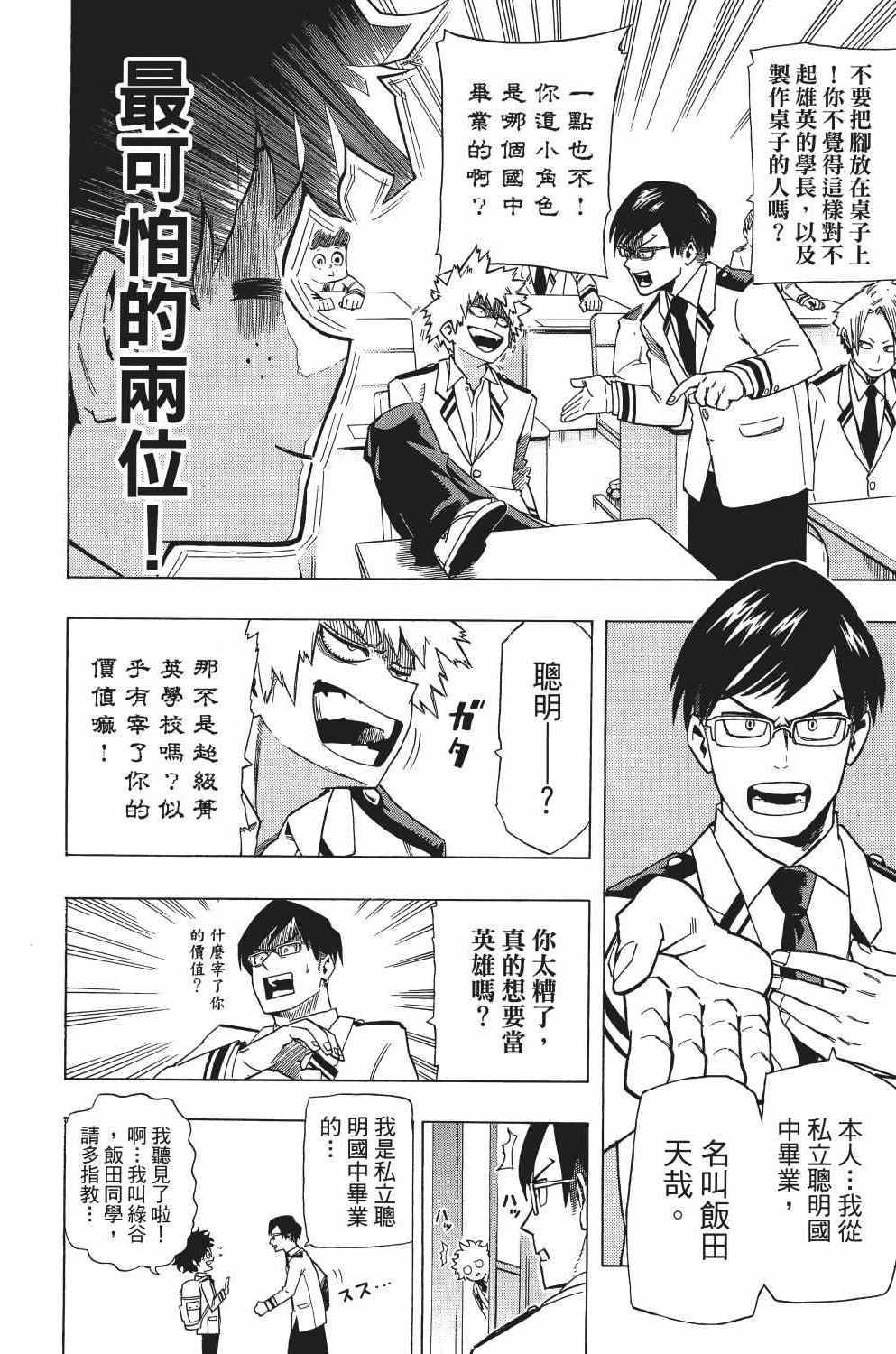 第1卷150