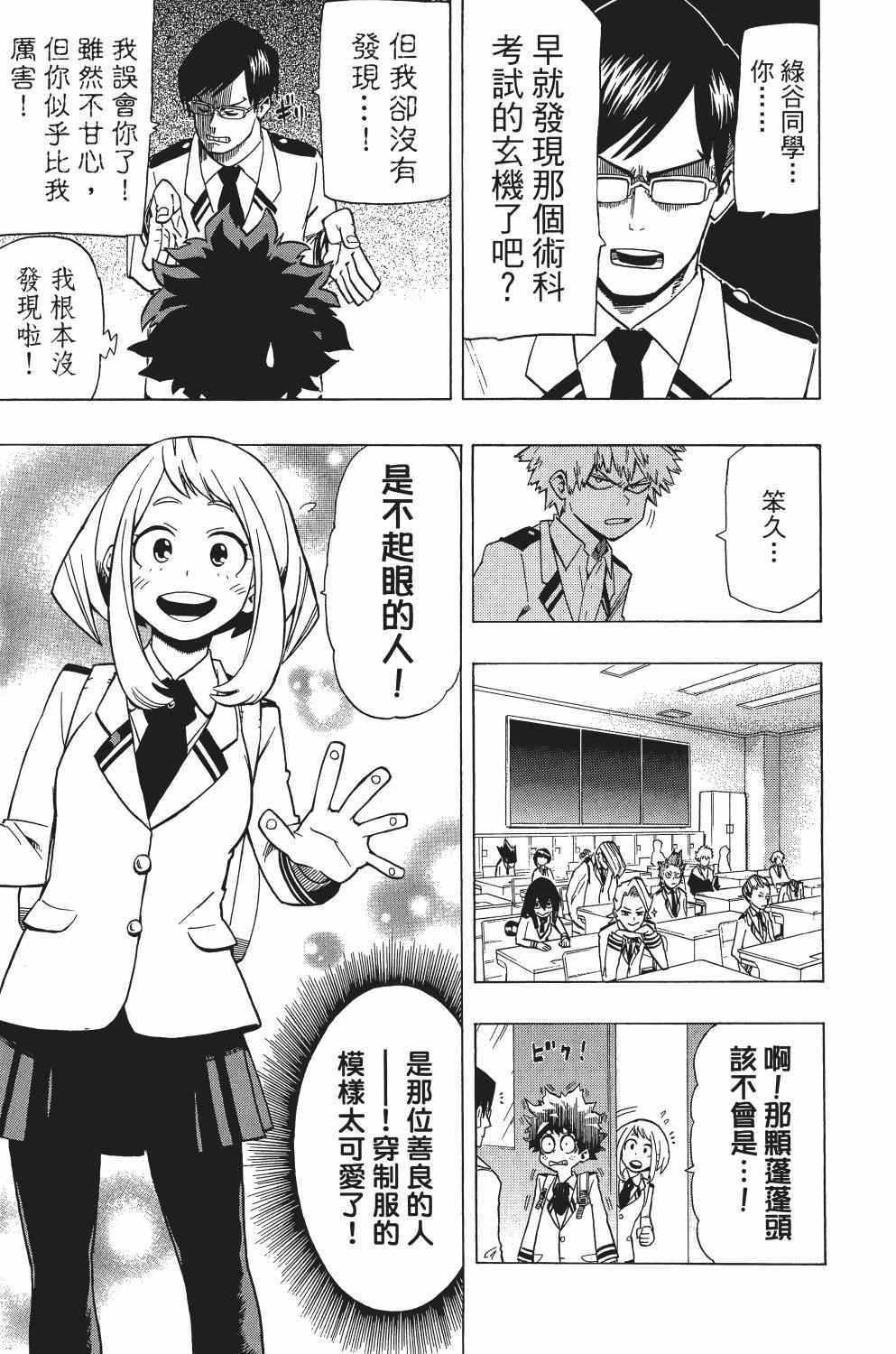 第1卷151