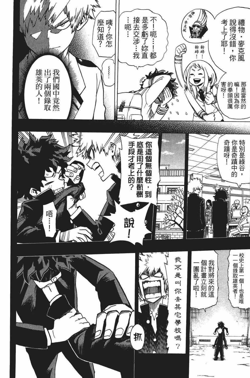 第1卷152