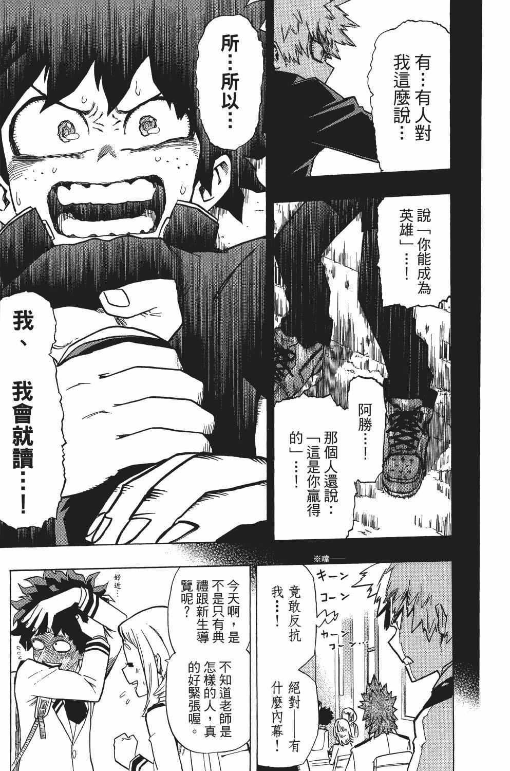 第1卷153