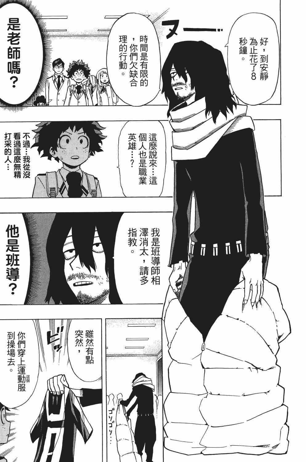 第1卷155