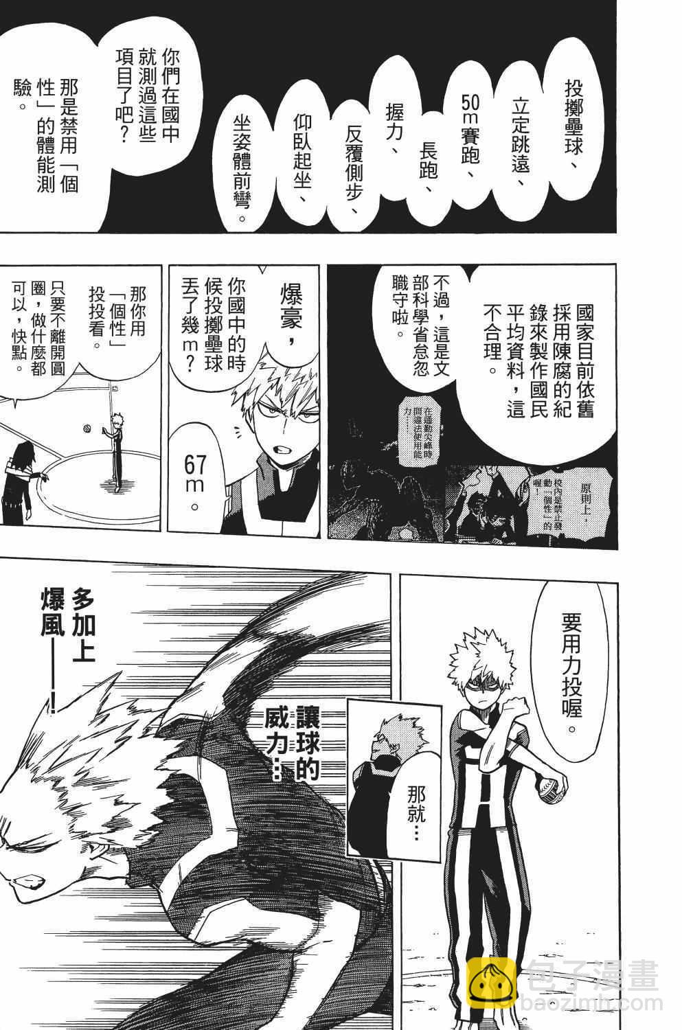 第1卷157