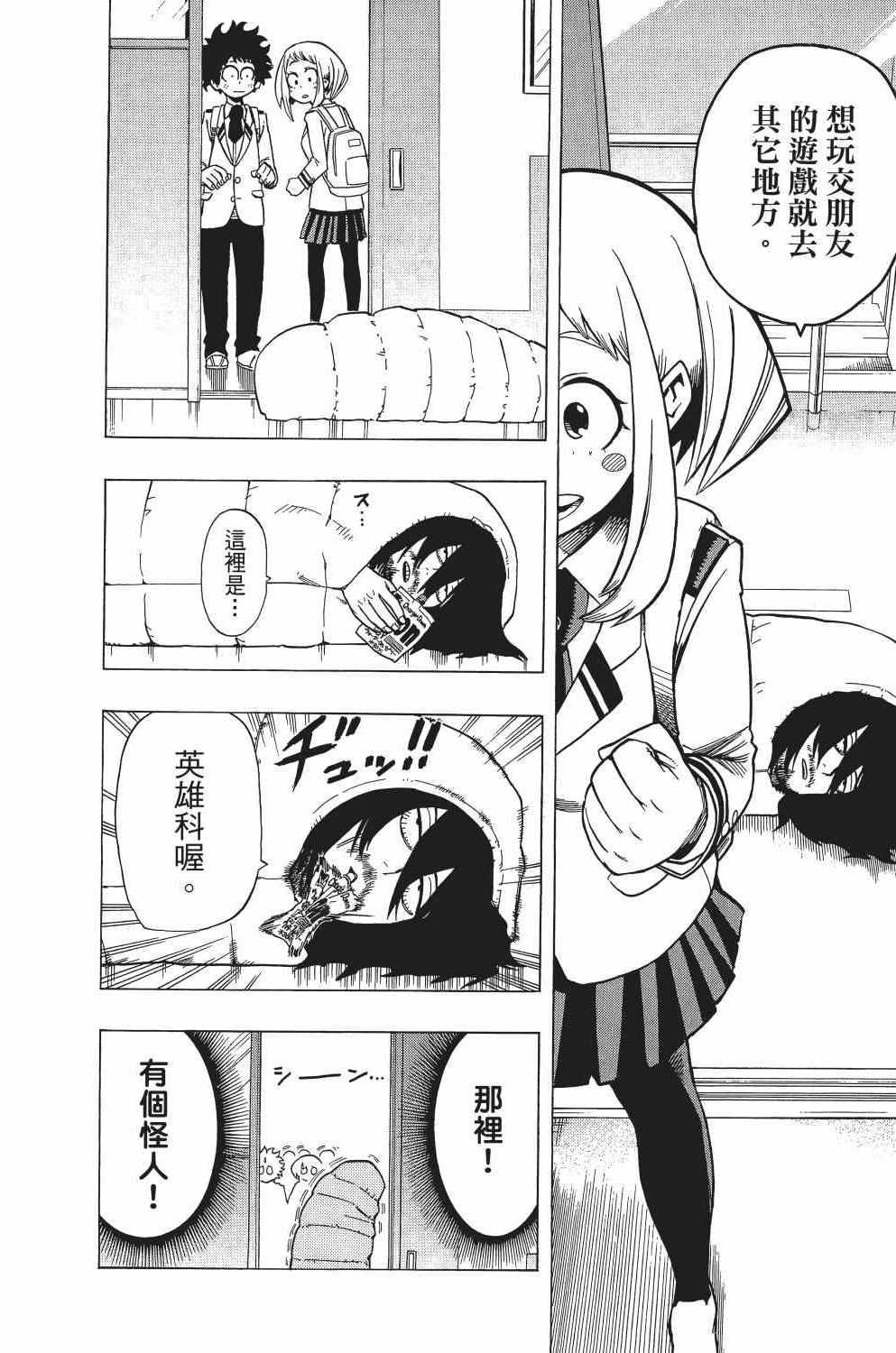 第1卷158
