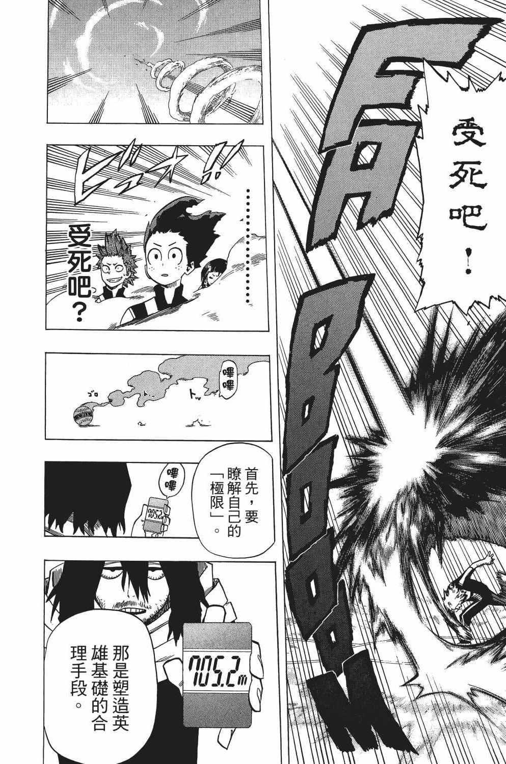 第1卷162