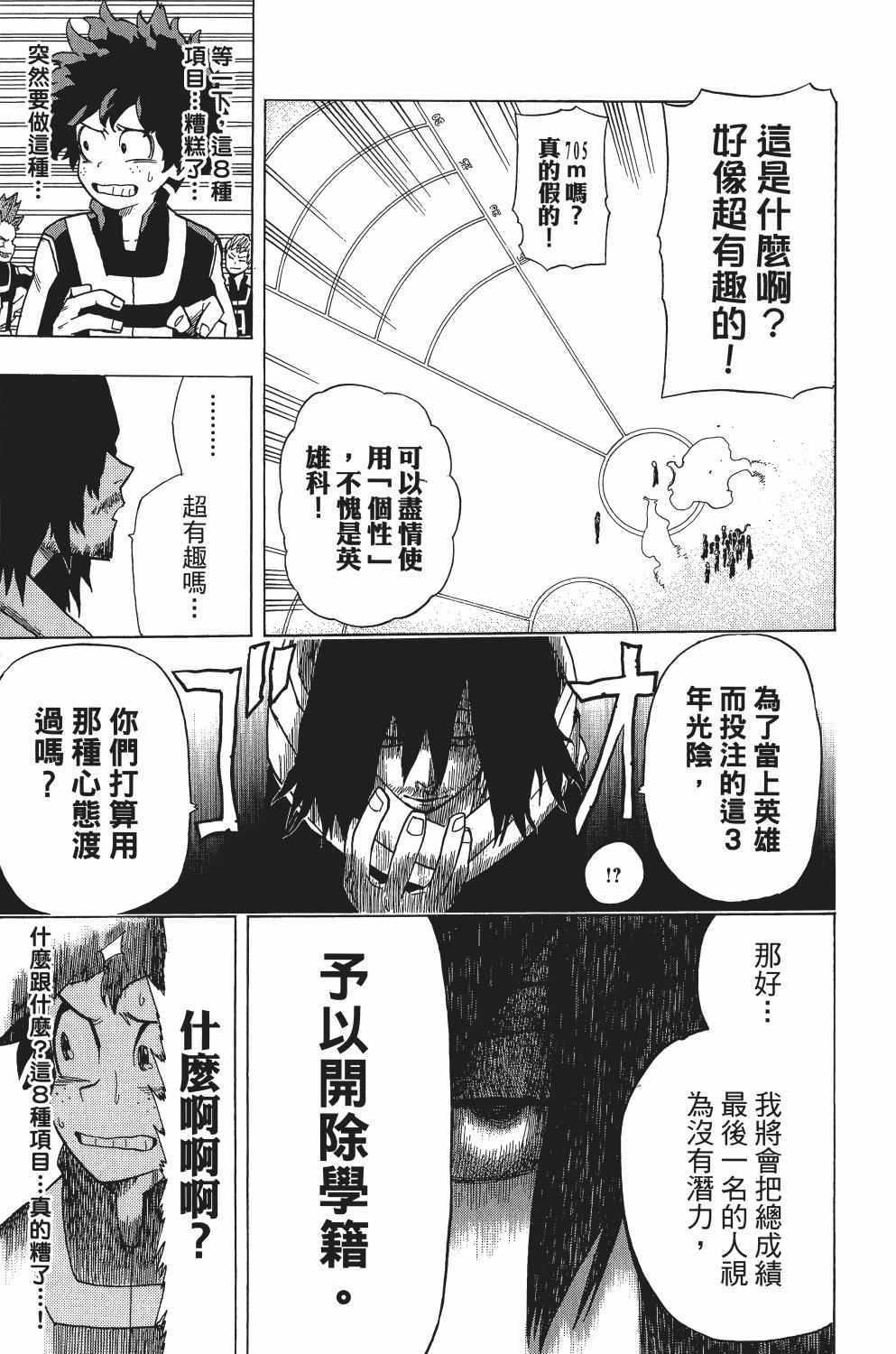 第1卷163
