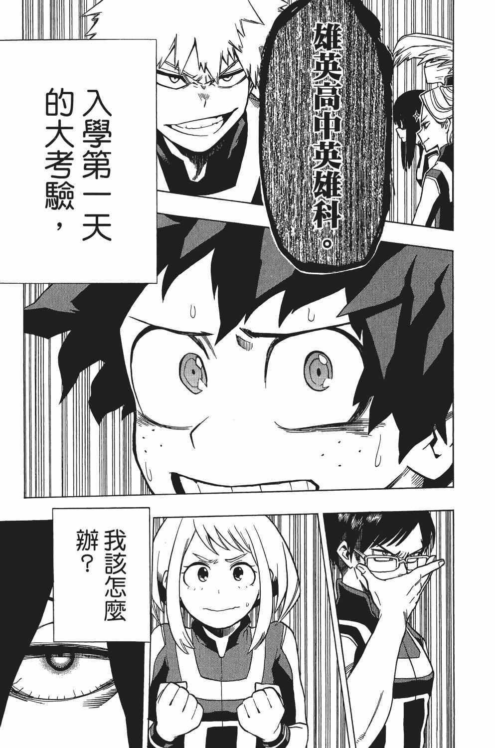 第1卷165