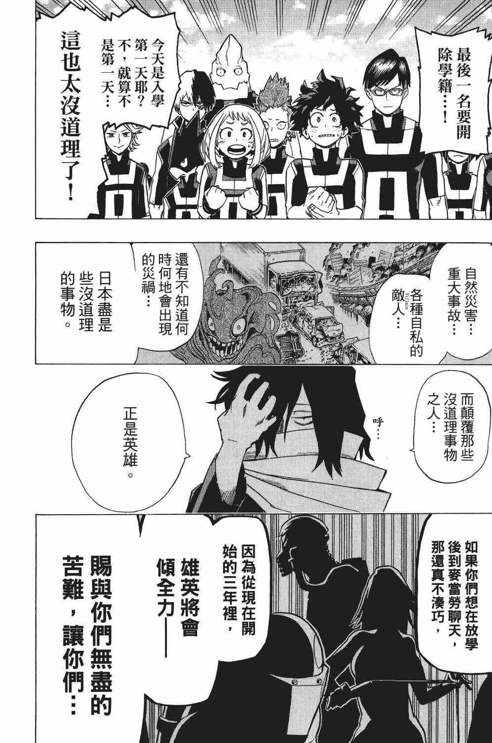 第1卷168