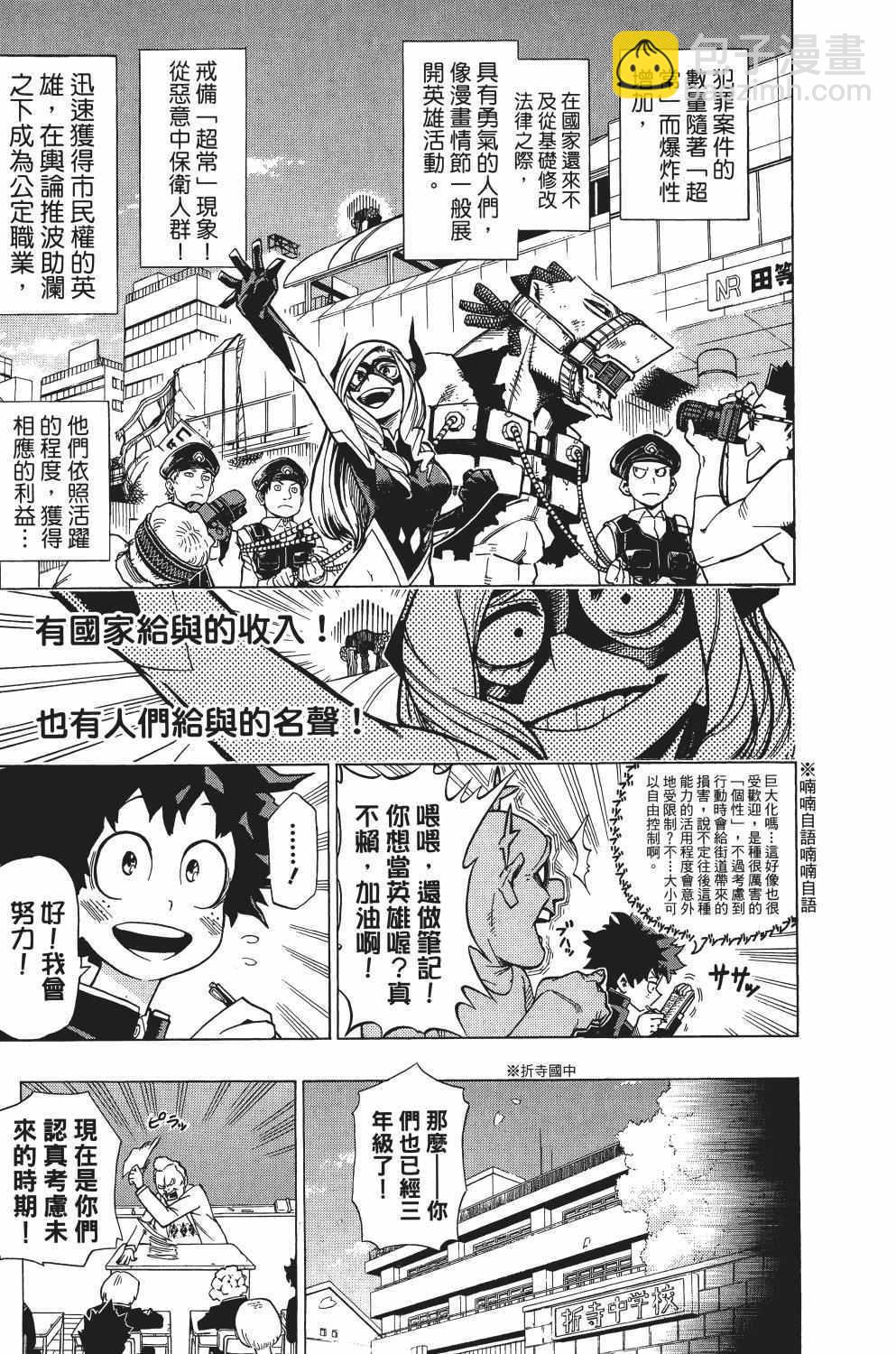 第1卷17