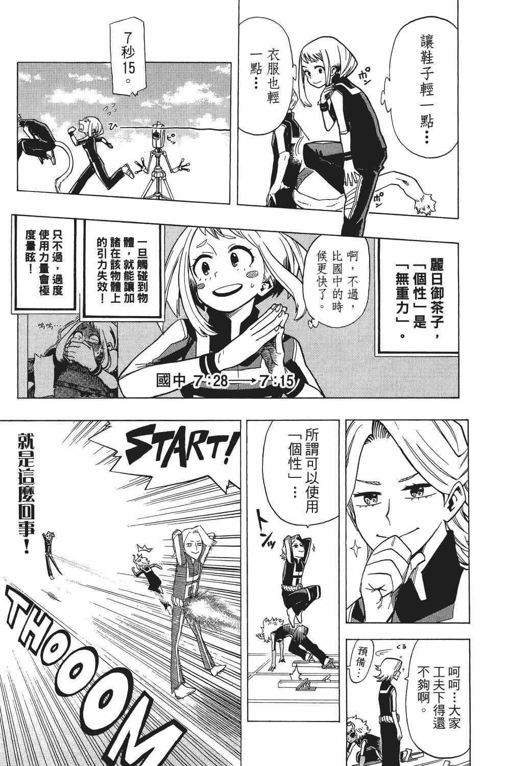 第1卷171