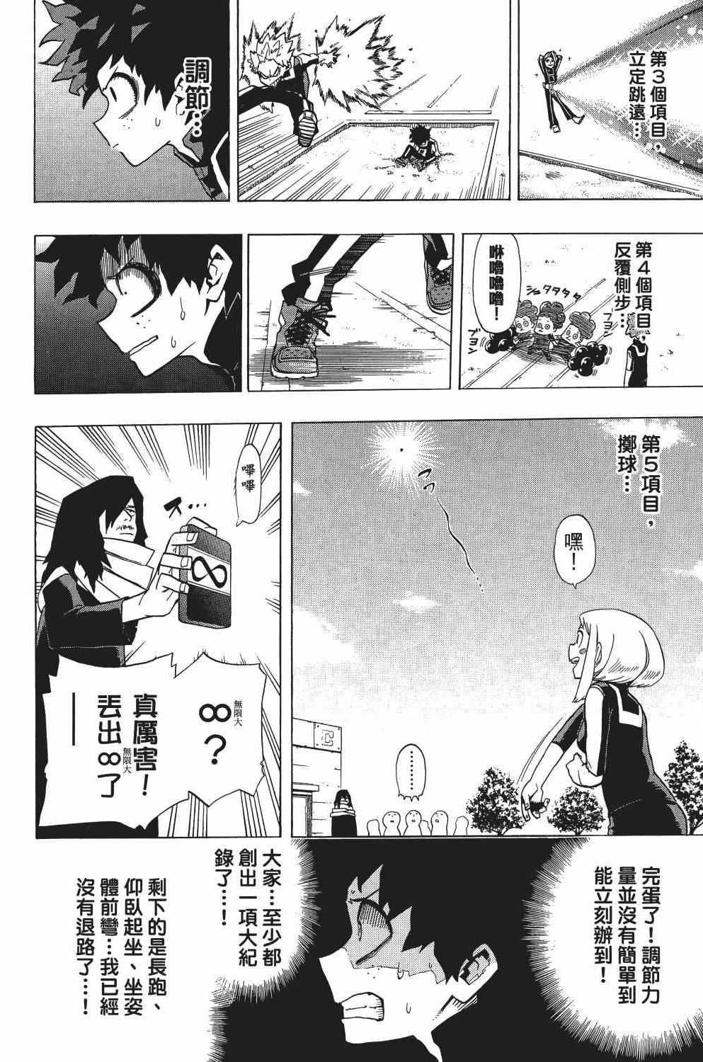 第1卷176