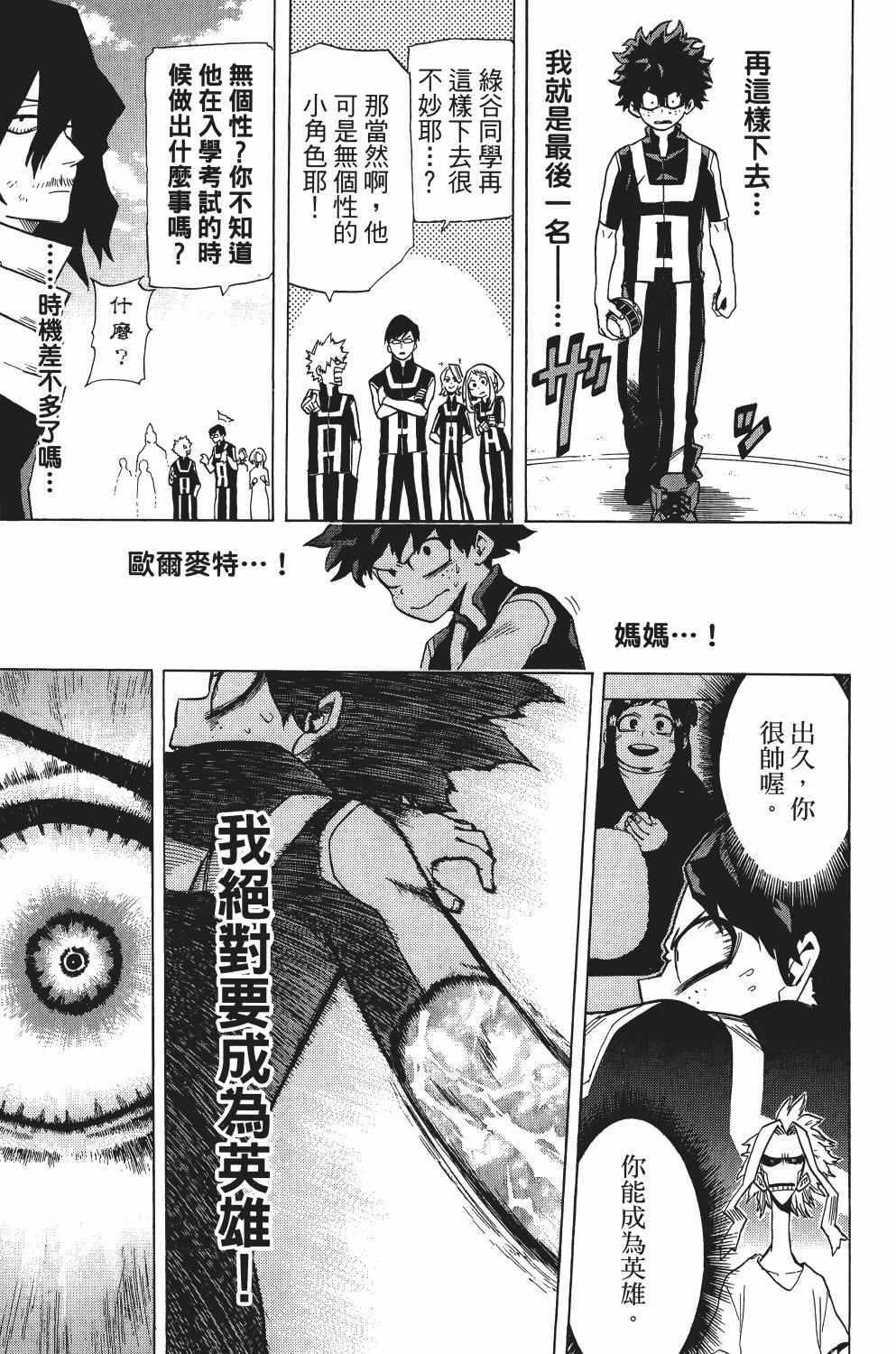 第1卷177