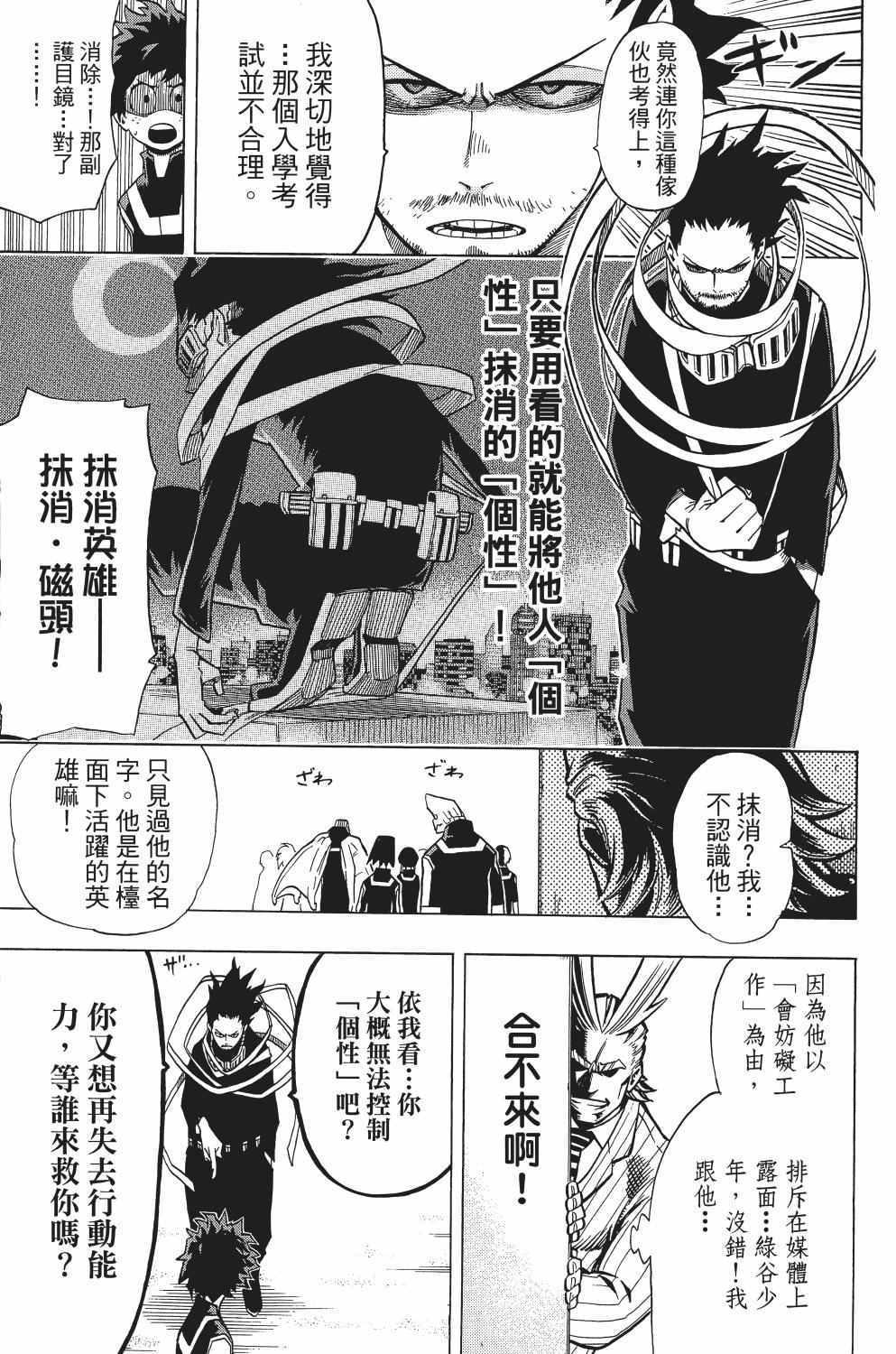 第1卷179