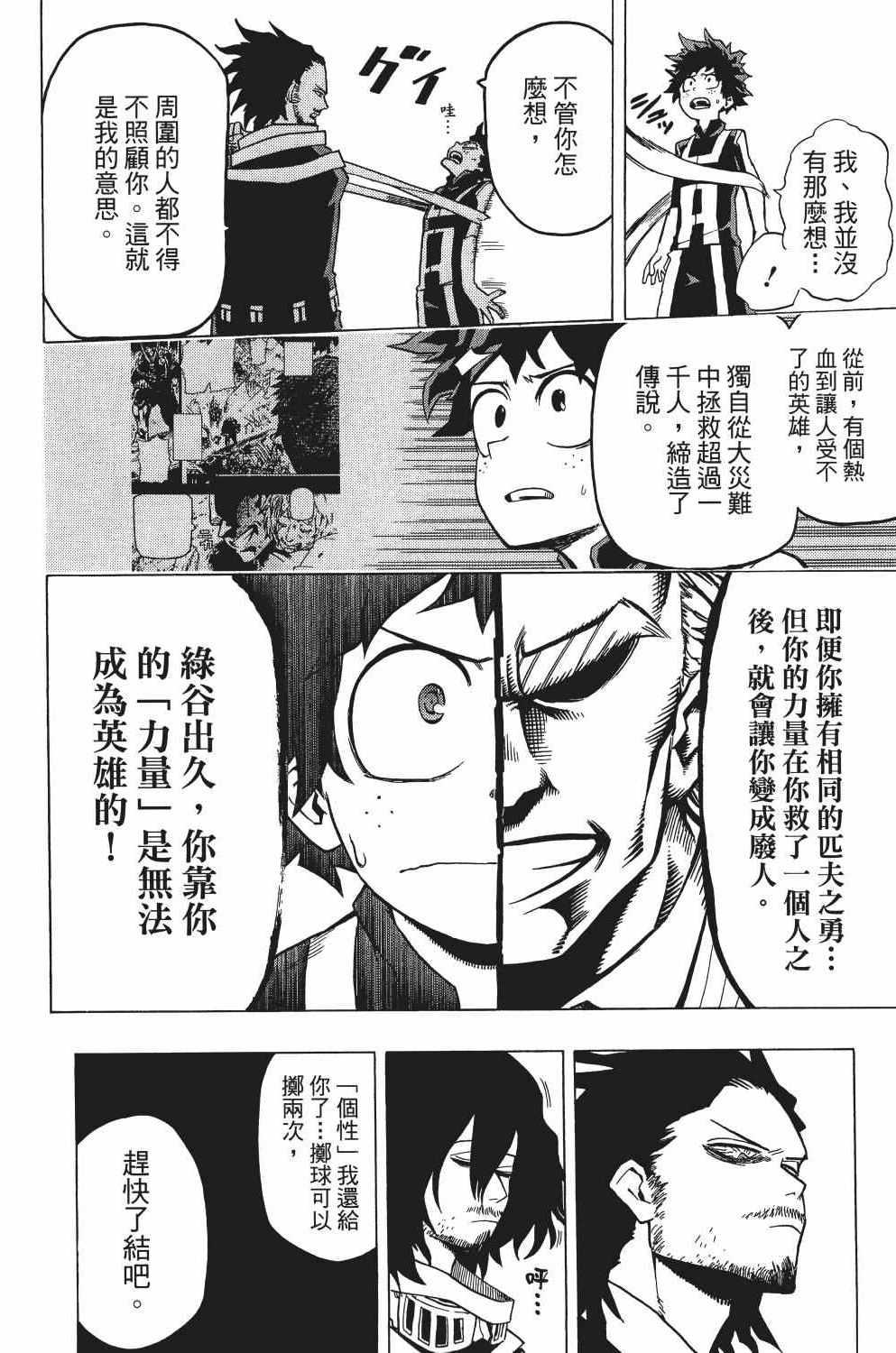 第1卷180