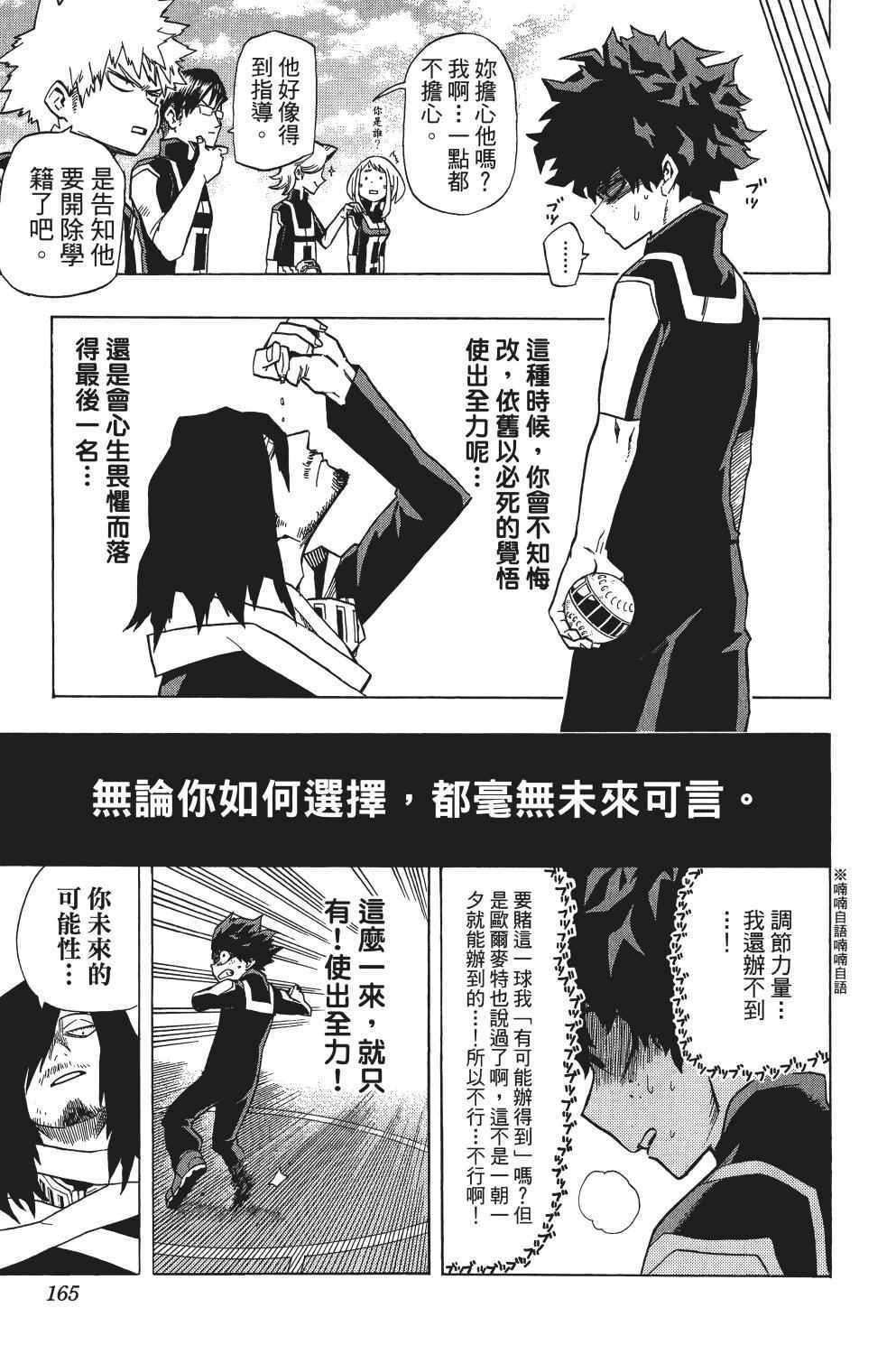 第1卷181
