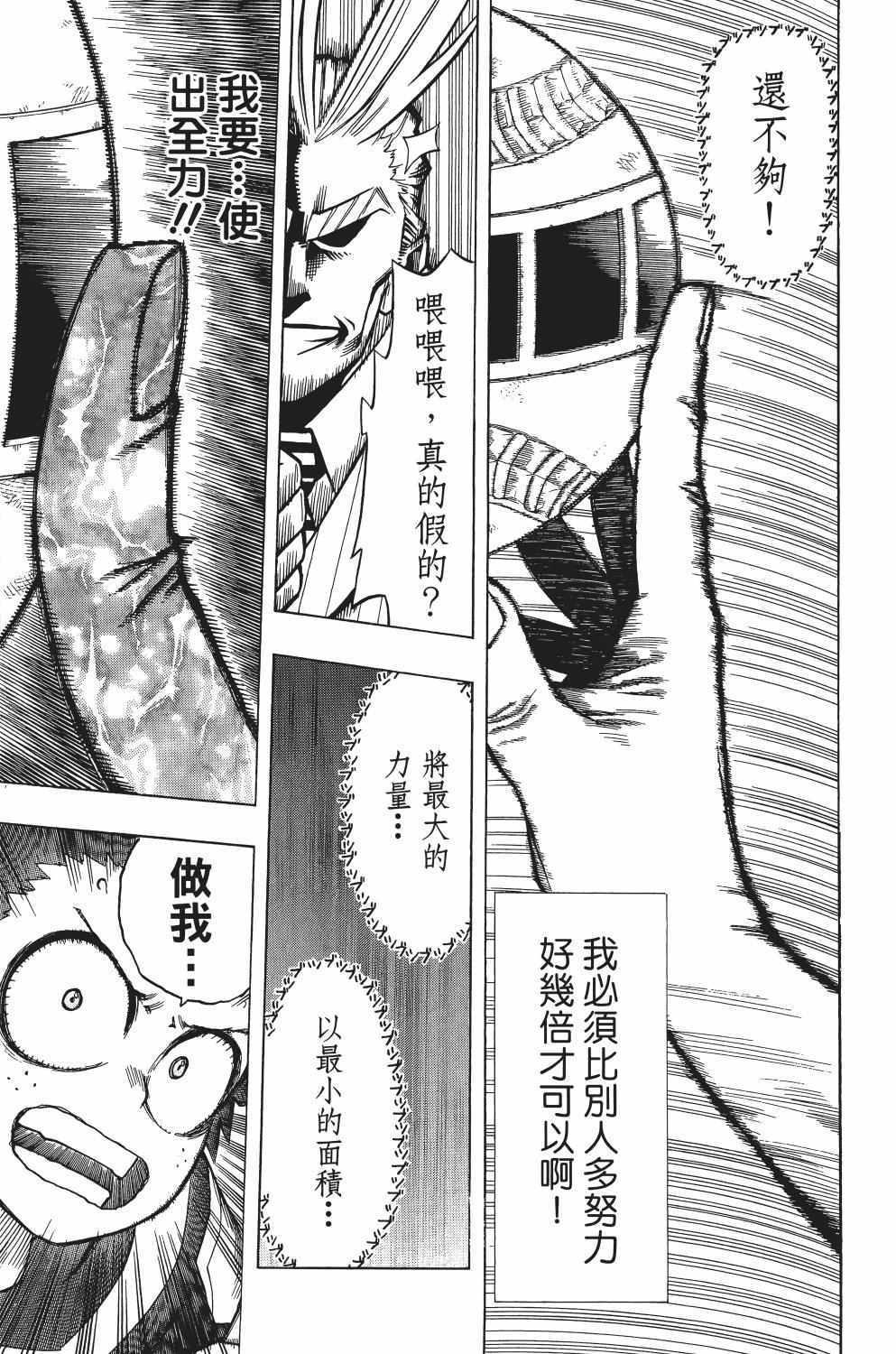 第1卷183