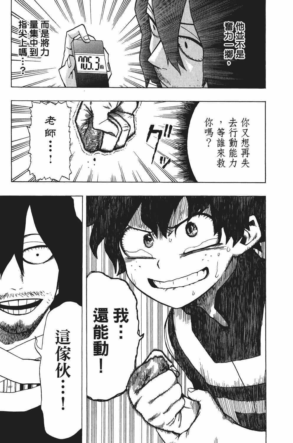 第1卷185