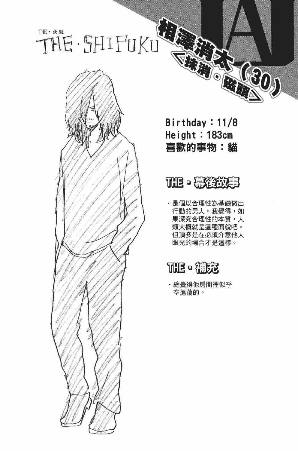 第1卷186