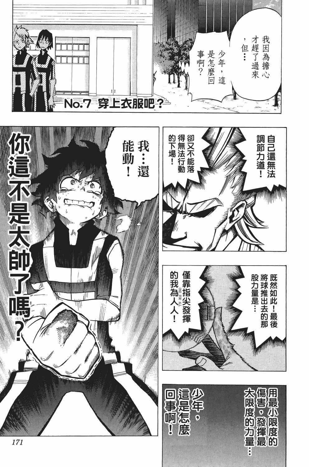 第1卷187