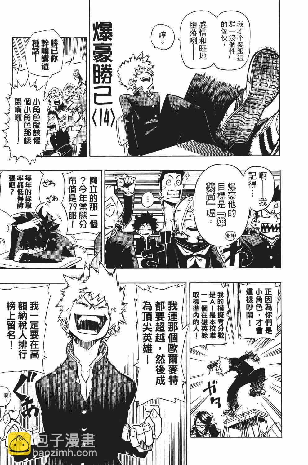 第1卷19