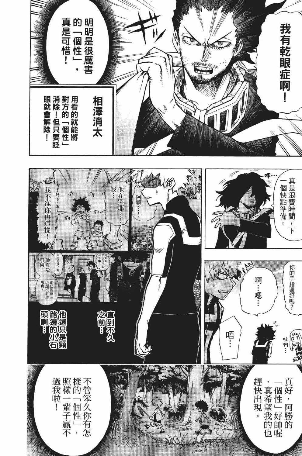 第1卷190