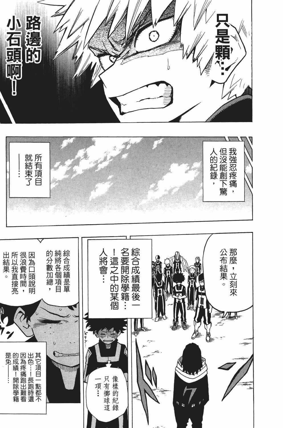 第1卷191