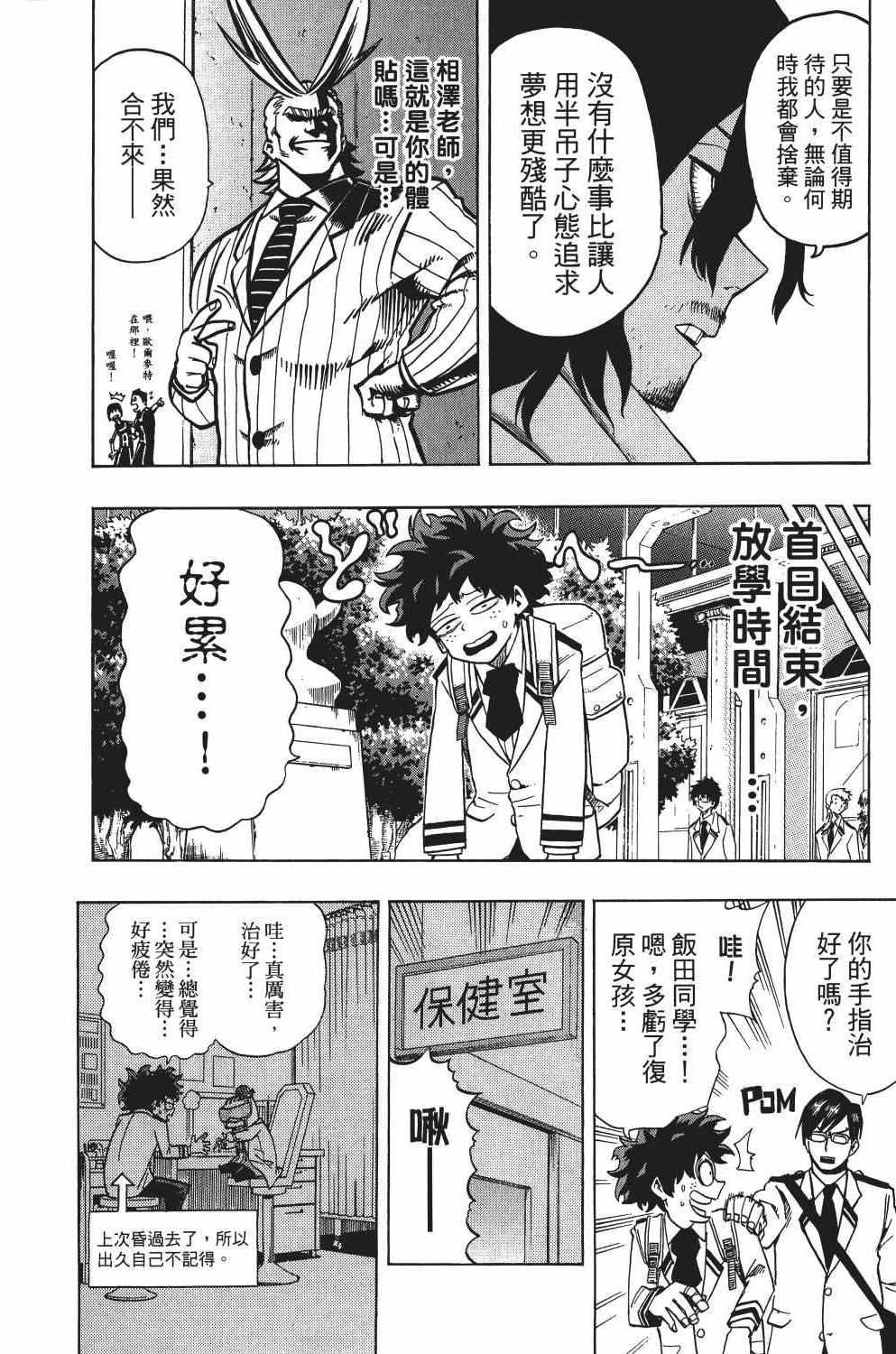 第1卷196