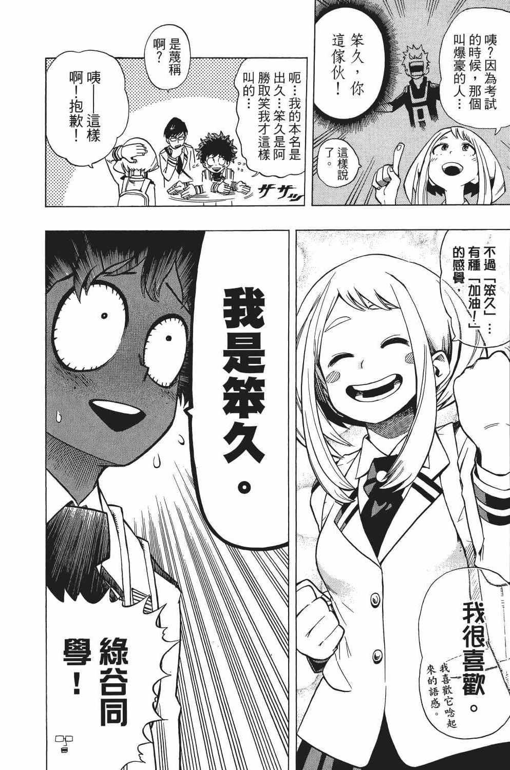 第1卷198