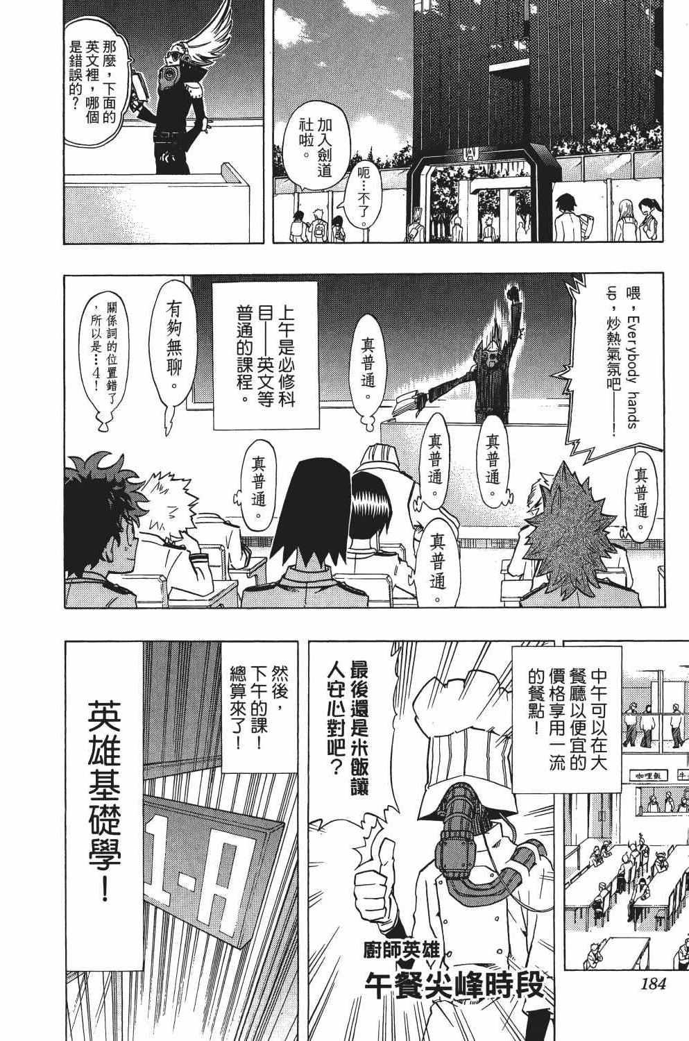 第1卷200