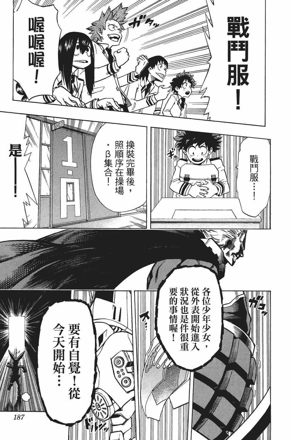 第1卷203