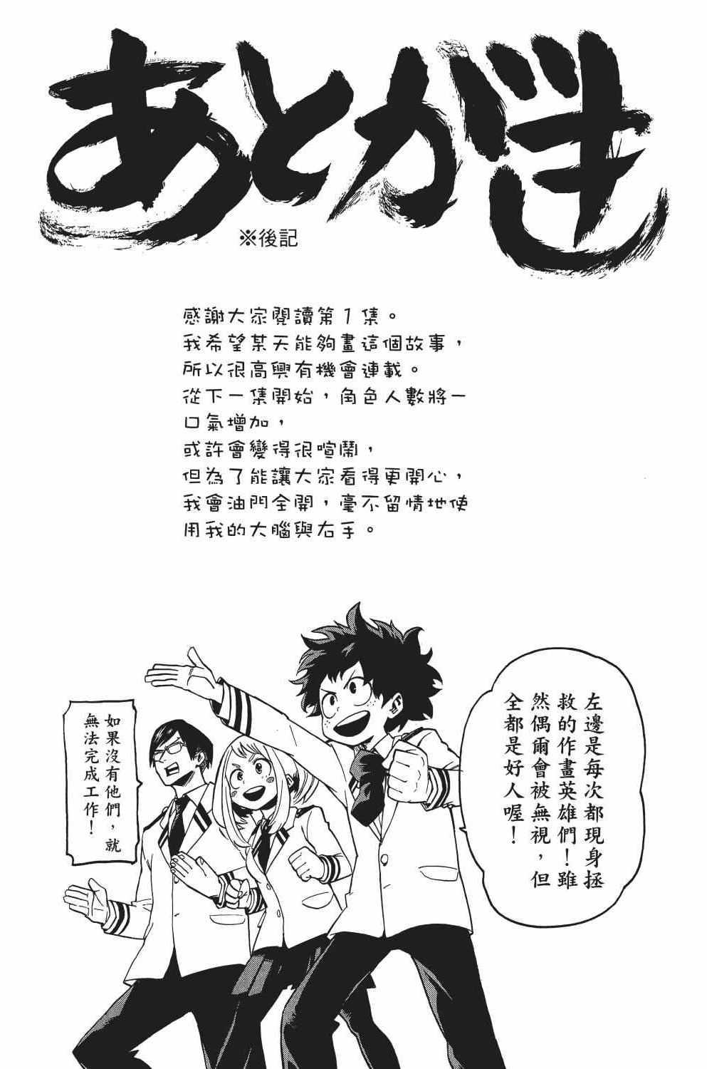 第1卷206