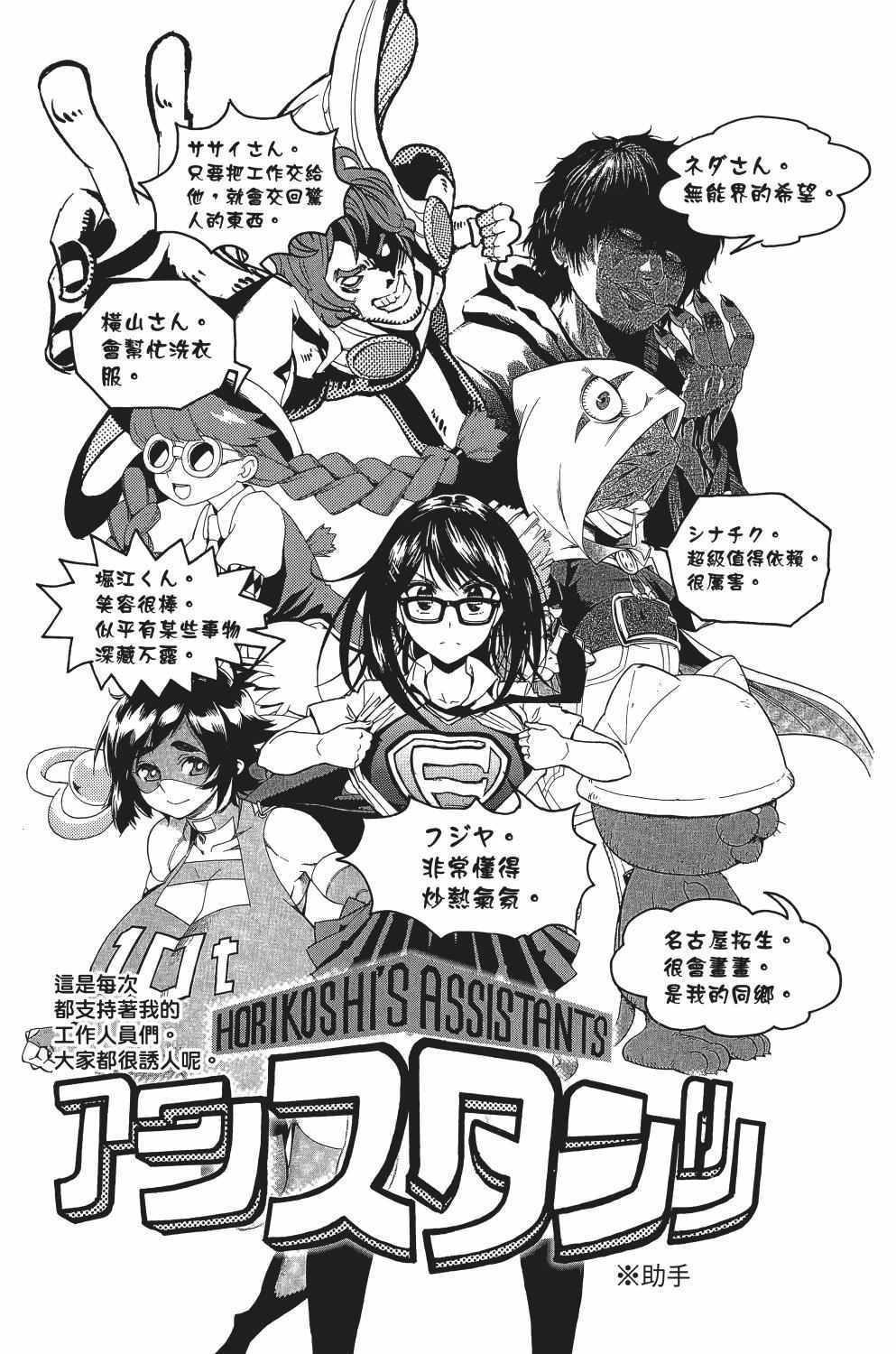 第1卷207