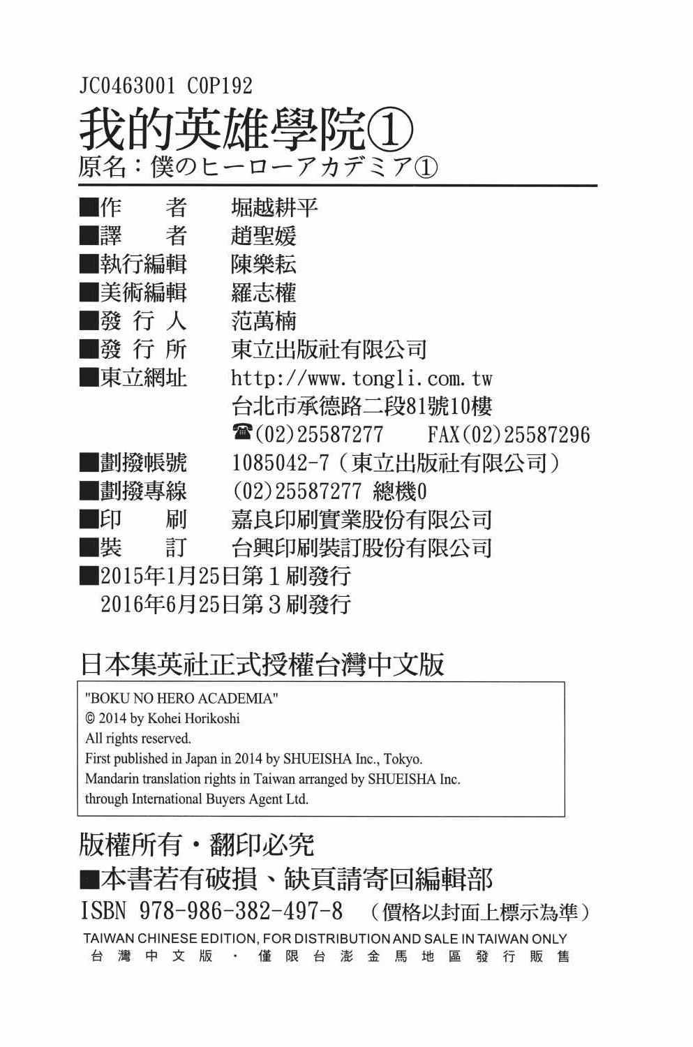 第1卷208